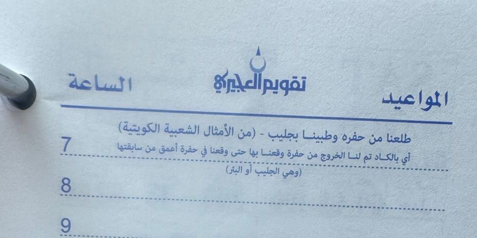 SaudAlMotawa's tweet photo. حكمة اليوم: https://t.co/K1M7duSfBm