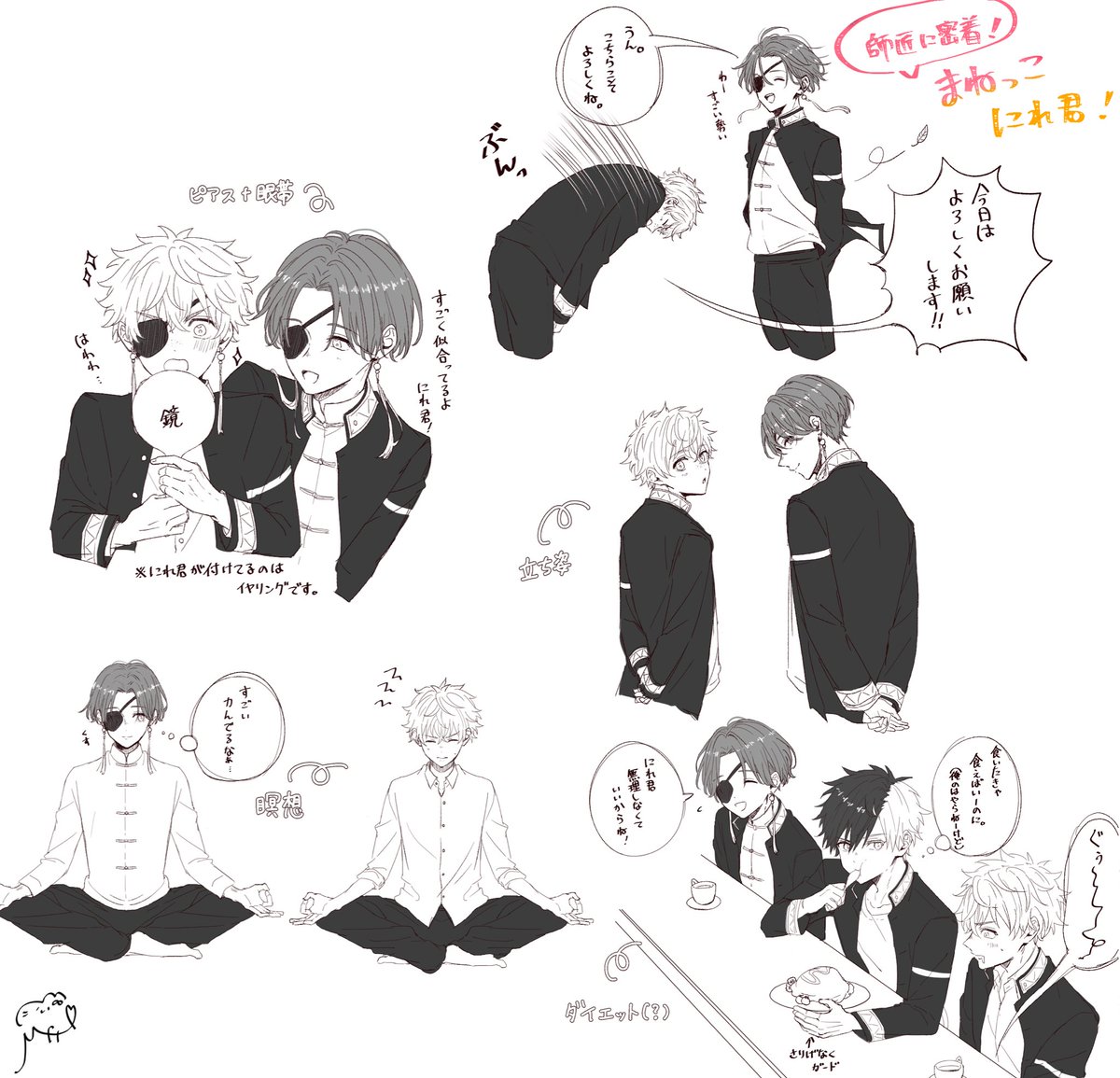 _mofutaro_'s tweet photo. rkgk
師匠の真似っこ📝くん https://t.co/m3wVfSiLsu