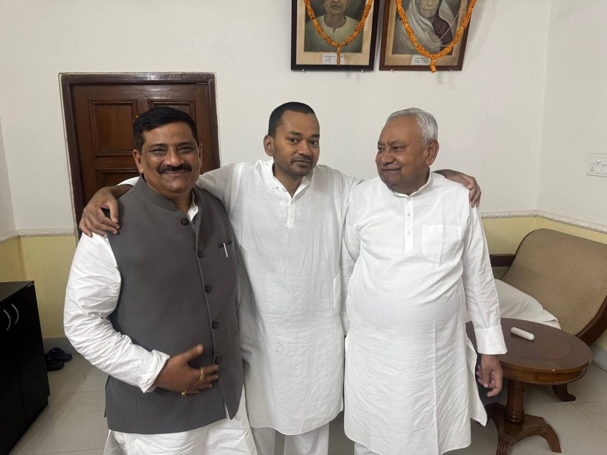 mrkashyap1357's tweet photo. JDU में शामिल होने के बाद निशांत कुमार अपने पिता और बिहार के मुख्यमंत्री नीतीश कुमार से मुलाकात कर आशीर्वाद प्राप्त किया, मौके पर जदयू के राष्ट्रीय कार्यकारी अध्यक्ष संजय कुमार झा उपस्थित रहे।
#NishantKumar #NitishKumar #SanjayKumarJha #JDUMLA #Jdubihar #JDUParty https://t.co/2XgUk0bDVi