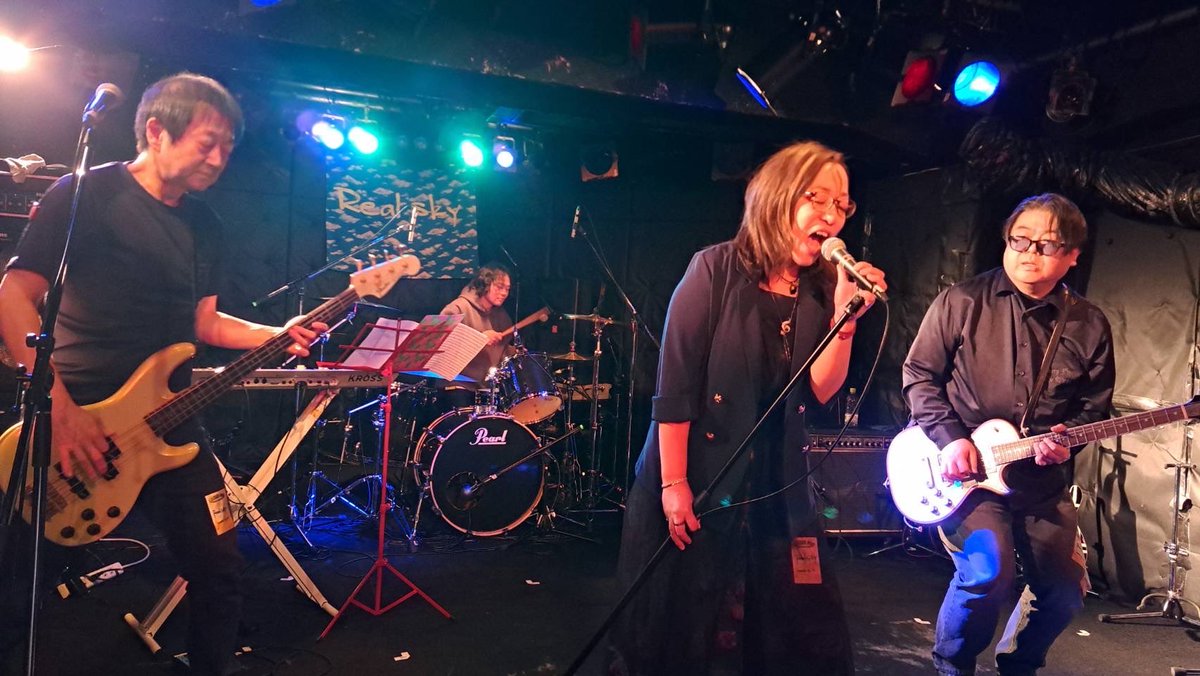 Realsky69's tweet photo. 昨日はライブ、最高に楽しい時間でした!
来てくれた方々、対バンしたみんな、ゴルピのみなさん、ありがとうございました!!
やっぱりライブは良いですね(^^)
#Realsky
#リアルスカイ https://t.co/rVYT2t7ZQ0
