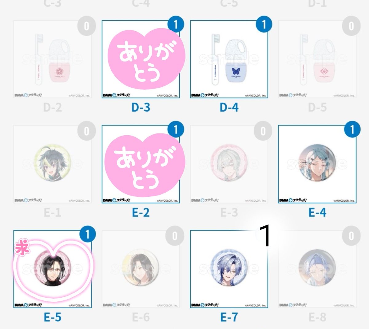 なな tweet media