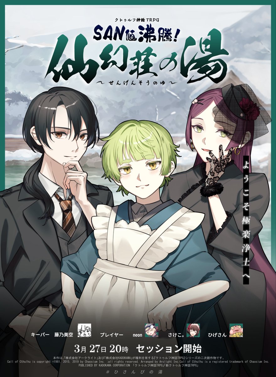 藤乃美空 tweet media