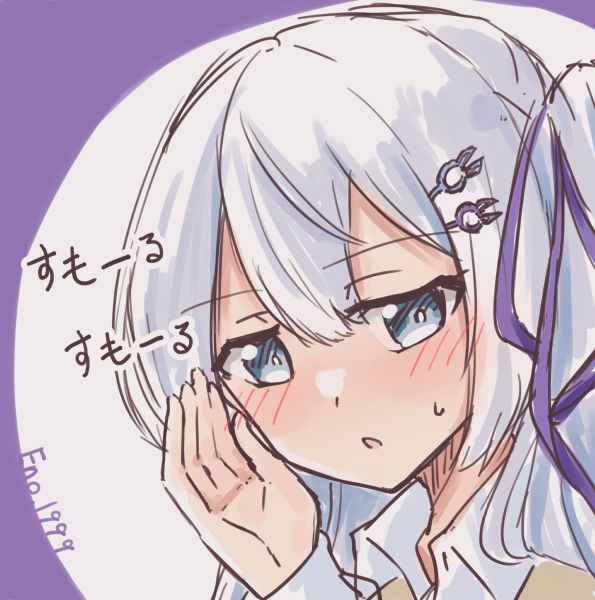 @ktm_wall すもーるASMRとあちゃん 