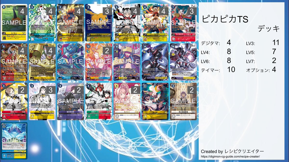 うるま「デジカ勢」 tweet media
