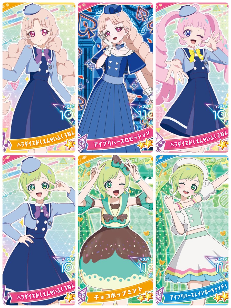 いぶき tweet media