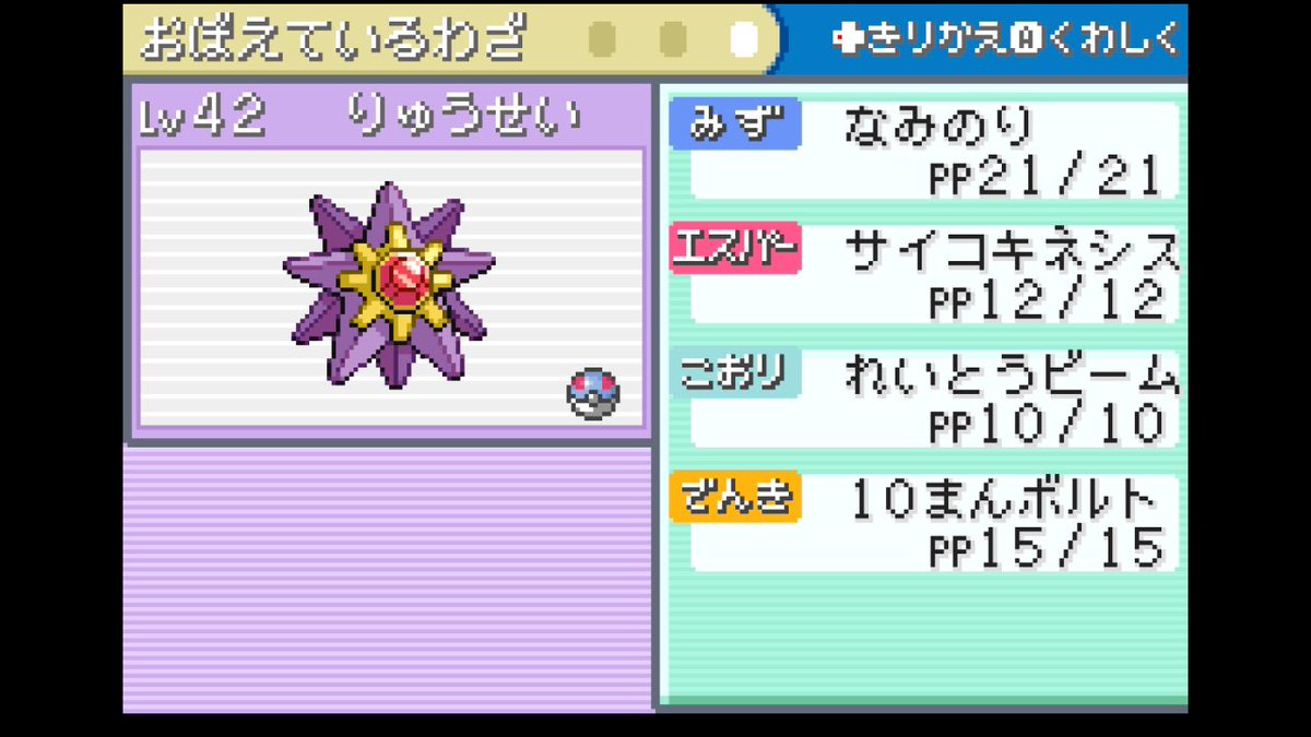 batuACT3's tweet photo. これですべてをはかいしてやる https://t.co/wrsVJSjv8p