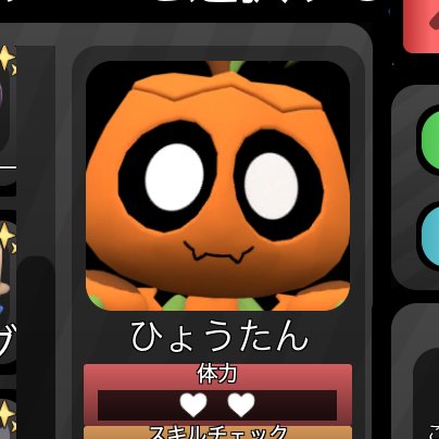 みなと tweet media