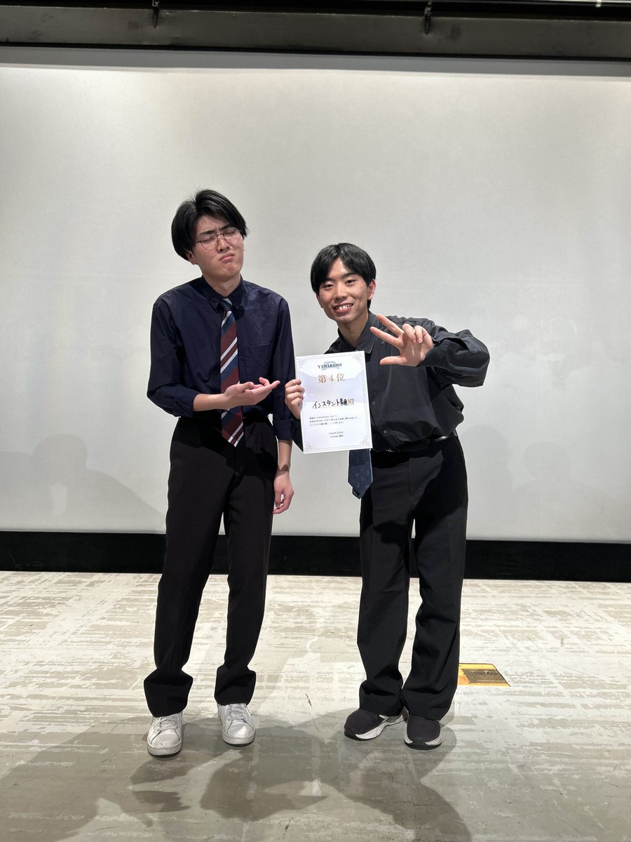 yamaba_tohoku's tweet photo. 【⛰️結果発表⛰️】

YAMABA賞に輝いたのは
東北福祉大学「トキテツ」でした！

2位～5位は以下の通りです！

2位「怪しい相談室」（学院大みちのく）
3位「おらが冬」（学院大みちのく）
4位「インスタント麺」（山形大笑らんす）
5位「むもん」（東北大GYUTAN）

皆様ご来場ありがとうございました！🙇 https://t.co/Qzz0QRmktx