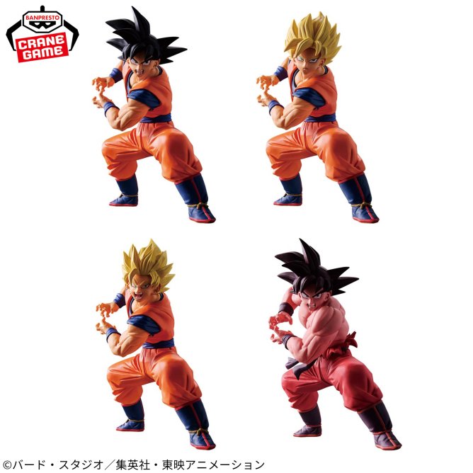 DRAGON BALL SPIRITFLICKS 01

3月24日登場予定プライズ
約10cm～約11cm

色々な展示で見てきてたこのシリーズがついにもう少しで登場とのことで楽しみすぎる！

bsp-prize.jp/item/2809842/