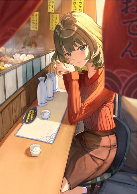 お先に飲んでた楓さん