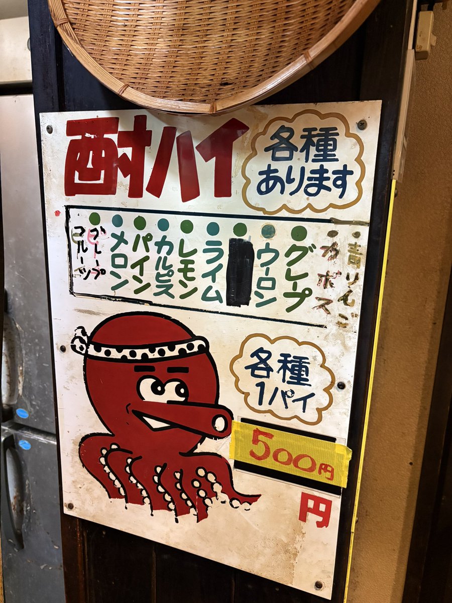 鼻として扱う珍しいパターン 