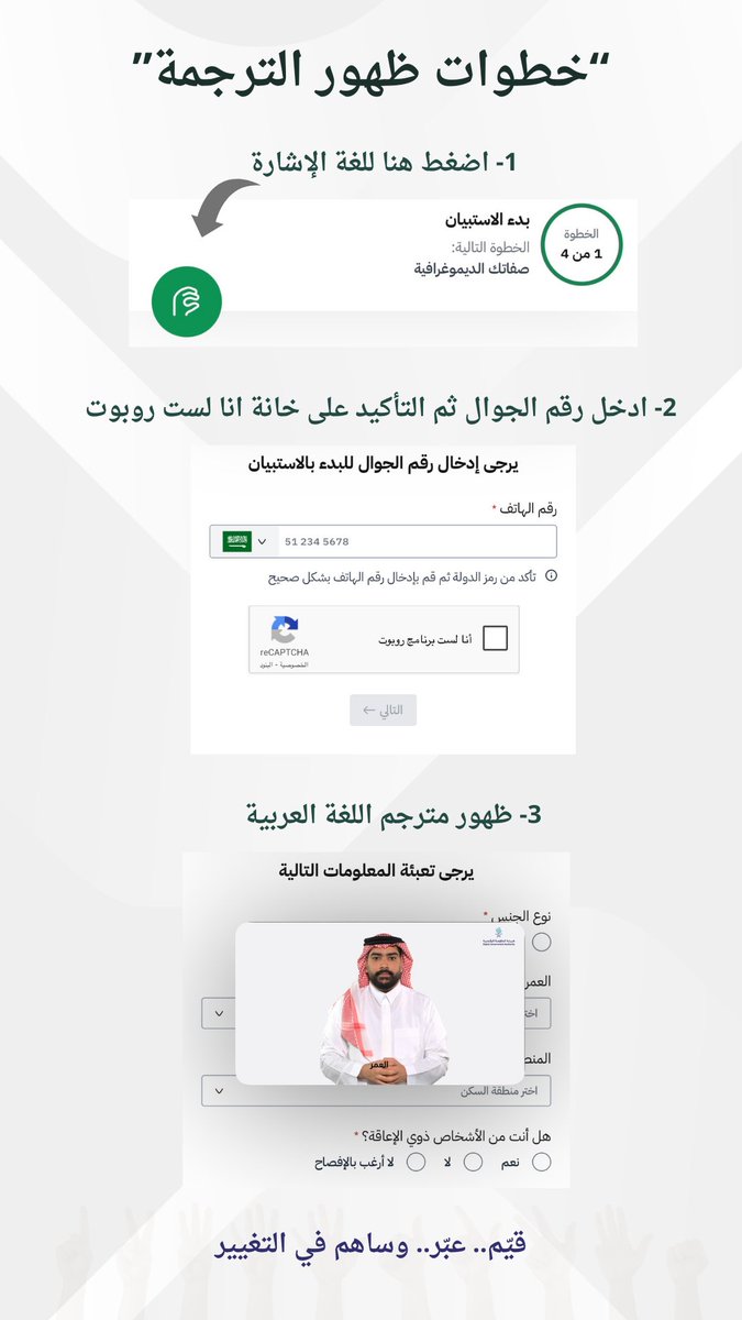 منصة إيماء tweet media