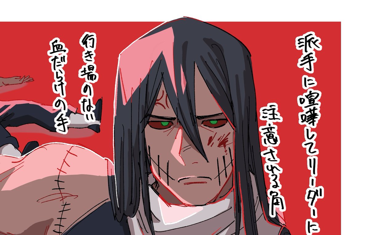 クロギツネェ゙ tweet media