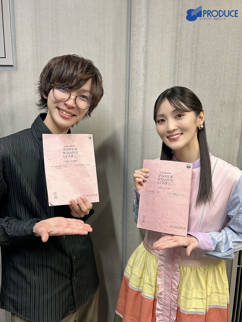 【公式】８１プロデュース tweet media