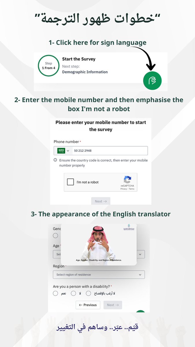 منصة إيماء tweet media