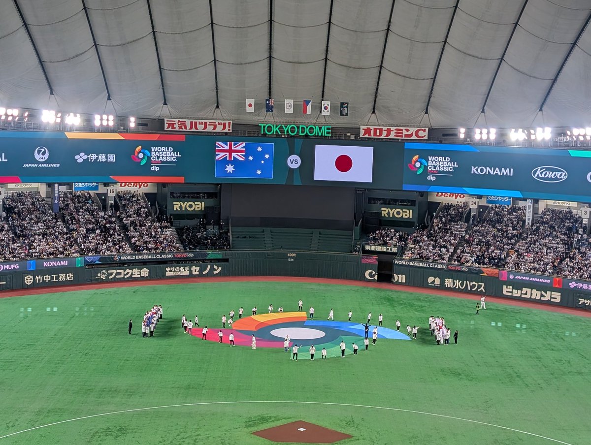 murakamiy7's tweet photo. WBC日本対オーストラリア＠東京ドーム
会場の外もすごい熱気だった😍！！
最後までドキドキのめっちゃ面白い試合でした〜✨観に来られてほんとによかった😊それにしても応援団のみなさんは全選手の応援歌を覚えててすごい😆
#WorldBaseballClassic https://t.co/ZqaVR2sMVO