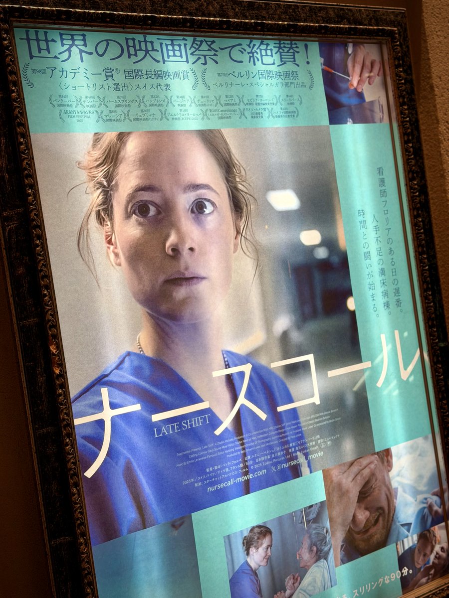 Keisuke Furuta / Director tweet media