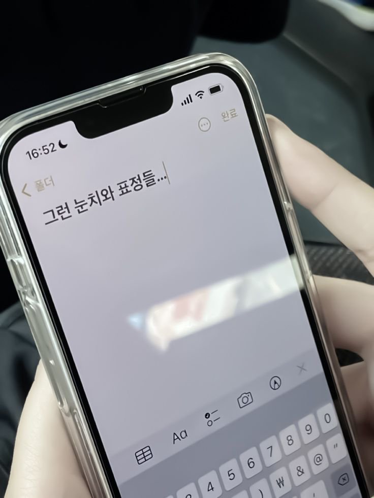 Amber | SFH era tweet media