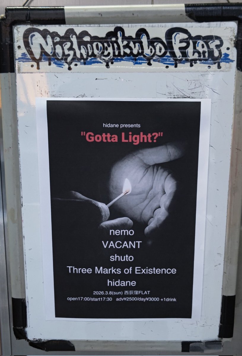 SatoshiTheThird's tweet photo. はい、本日はhidaneを観に西荻窪FLATでした。錚々たるメンツのイベントでした。リズム隊がいいバンドはカッコいいという自説を証明してくれるようなバンドばかり、来週はさとしのライブなので刺激をいただいた良い1日でした。 https://t.co/OPmOMKPuhE