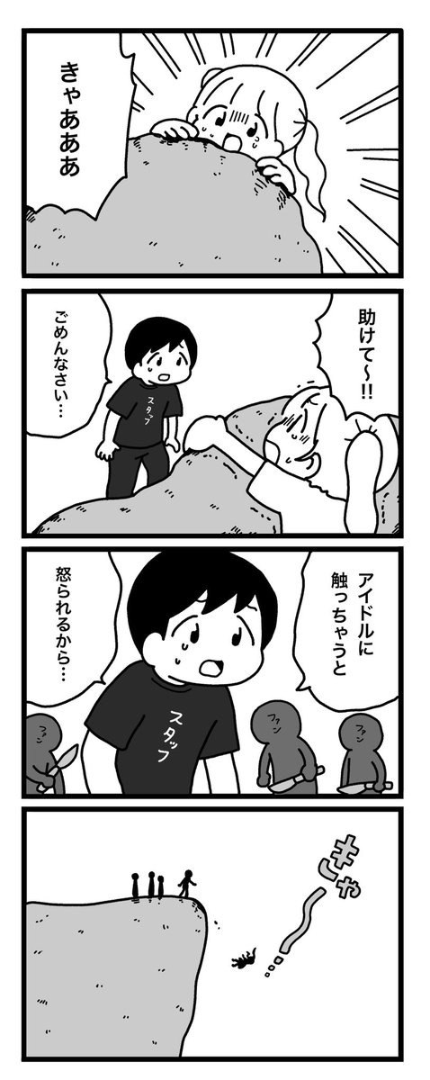 鹿目凛(ぺろりん先生) tweet media
