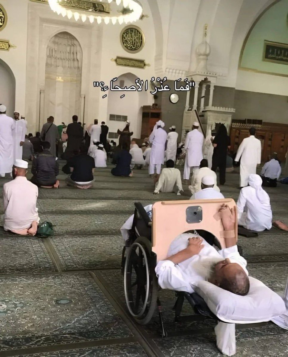 فما عذر الأصحّاء ؟
