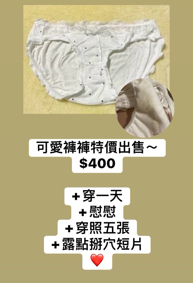 妤妤♡原味 tweet media