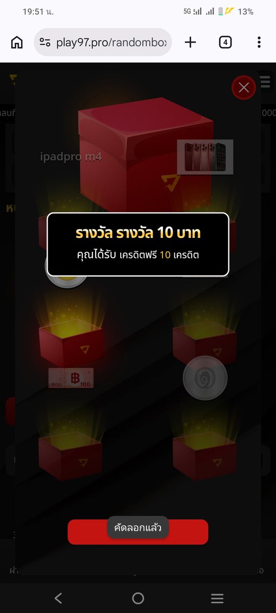 sup911s's tweet photo. #play97
CODE   :  97NEW20P
ฝาก 100 บาท ฟรี 30 เครดิต+แต้ม
CODE   :  33PLAY97
เคยฝาก 300 บาท ฟรีกล่องสุ่ม
CODE   :  FIN97BOX

ทางเข้า:https://t.co/xrQ7lo4Bnf https://t.co/HW2EzNimC9