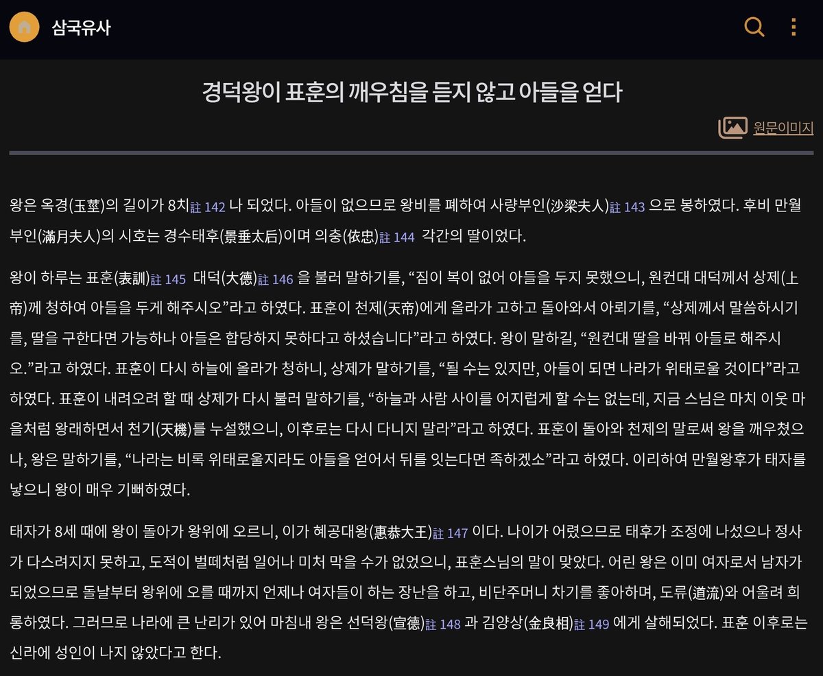아아... 미국에는 이제 성인이 태어나지 않겠구나.
