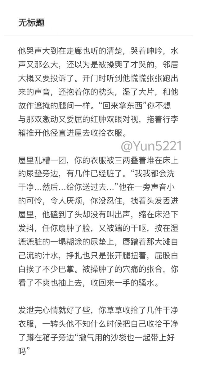 葡萄罐头 tweet media