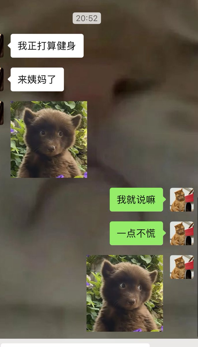 C04304's tweet photo. 推迟十天 对象终于来姨妈了。每次只要五套总是会推迟。 https://t.co/gQe6NkXdcI