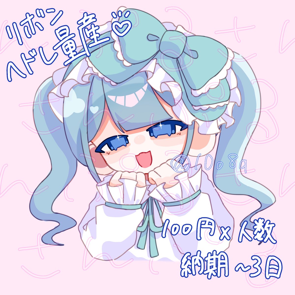 上白糖 tweet media