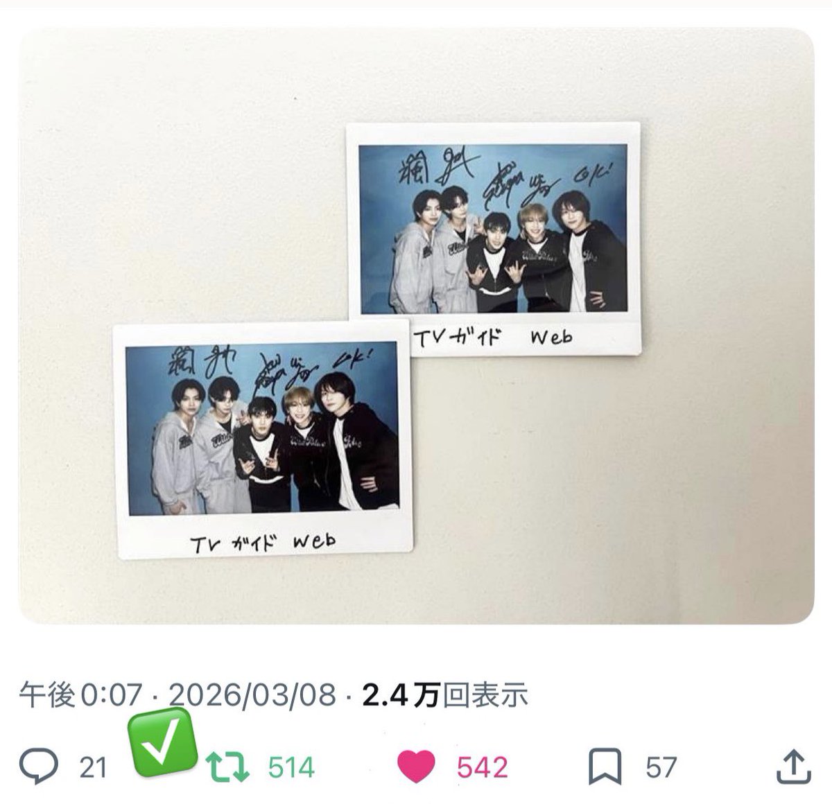 🧸🫆 tweet media