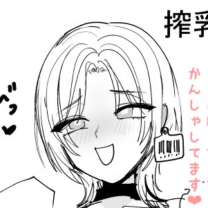 FANBOX更新! 