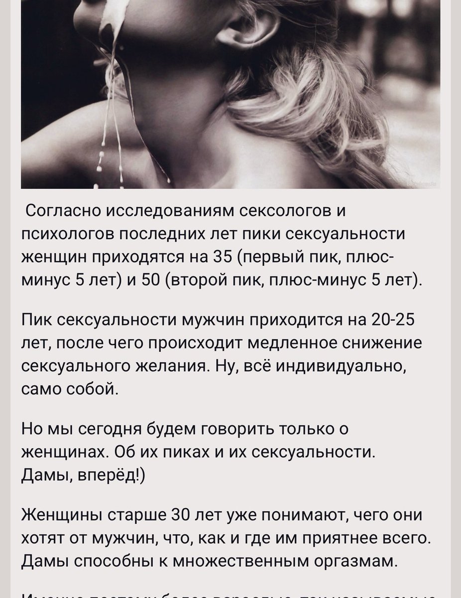 Wow_Nastyia tweet media