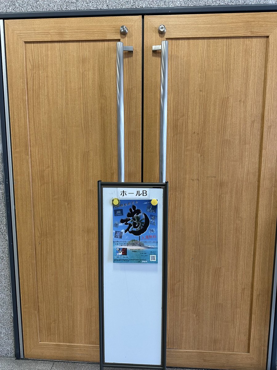 １８時３０分全ての撤収作業が終わり帰宅しました。さすがに疲れはしましたがそれ以上に達成感と充実感がある✨
コロナ前、模型を趣味にして初めて参加した展示会の会場の景色を、今度は自分の展示会として見れた事が嬉しかったです。