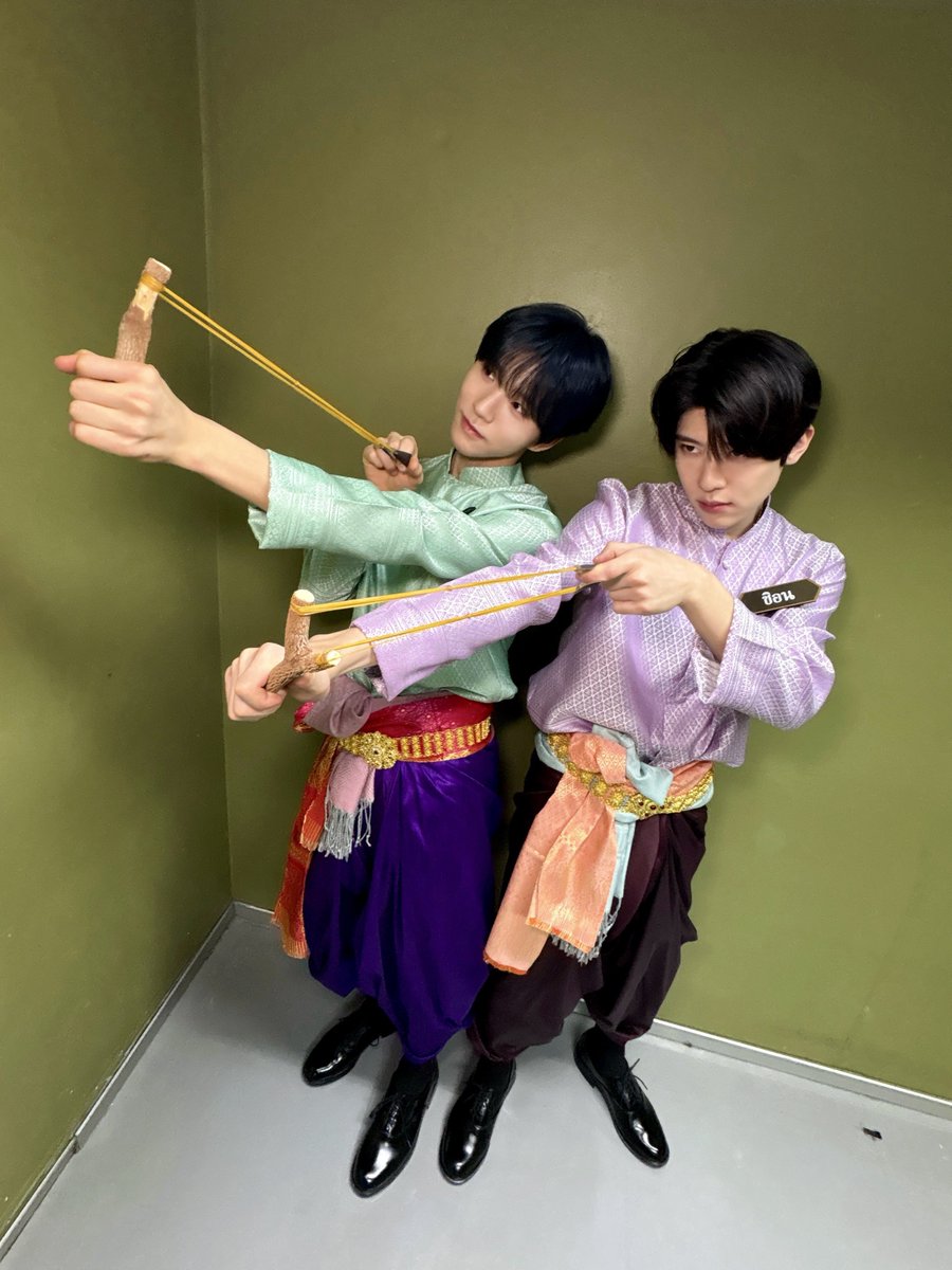 พวกพี่ไม่ต้อง พวกผมเอง ๆ