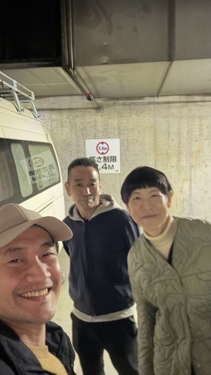 小野寺修二 tweet media