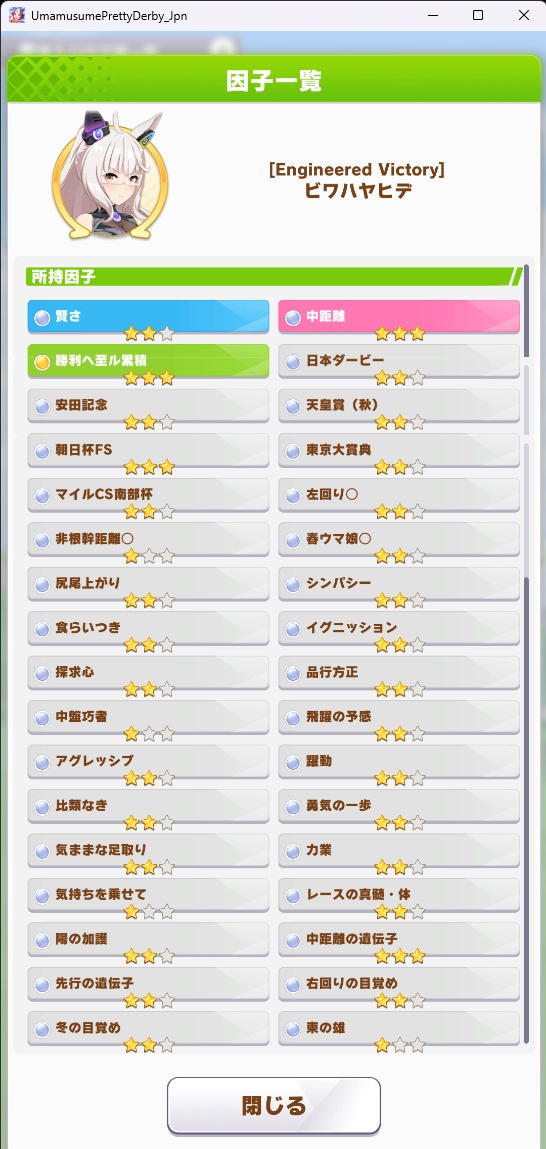 そらい tweet media