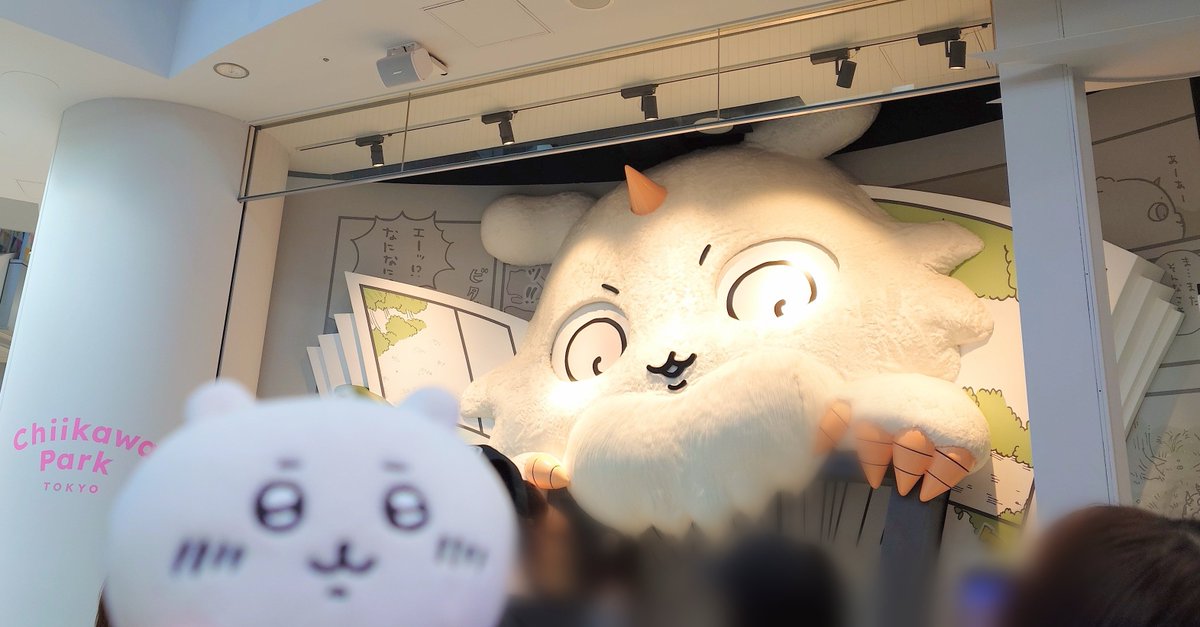 なみに tweet media