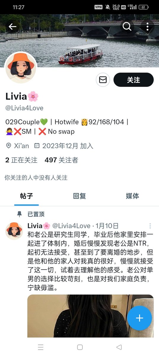 情侣bj（打假版） tweet media