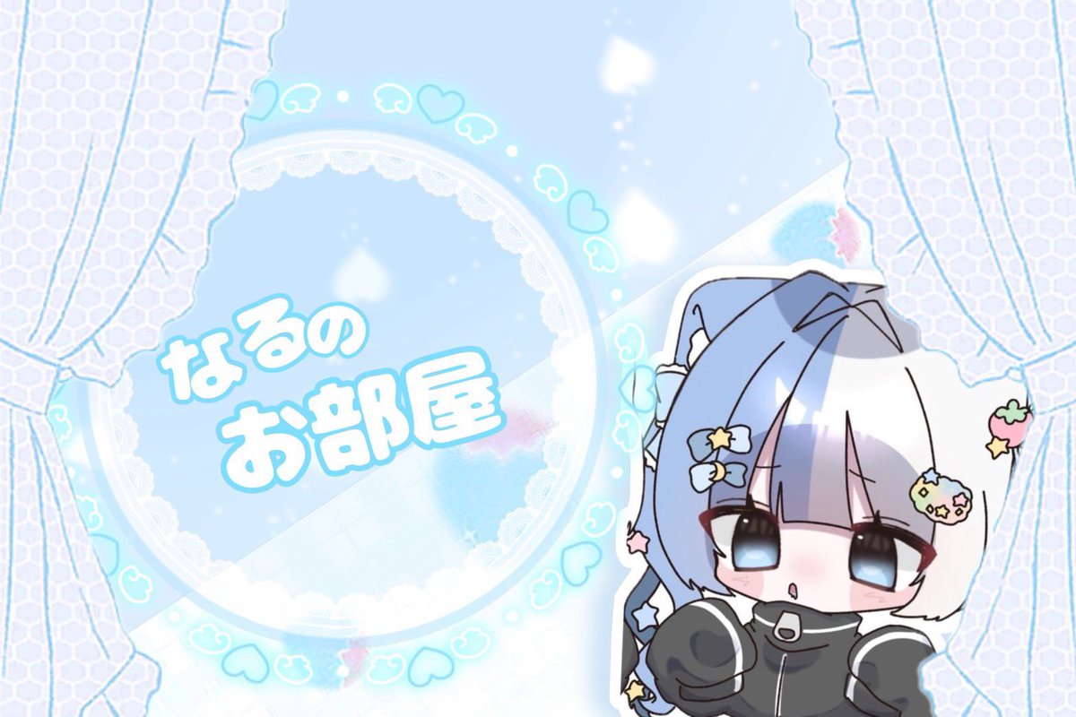 なる tweet media