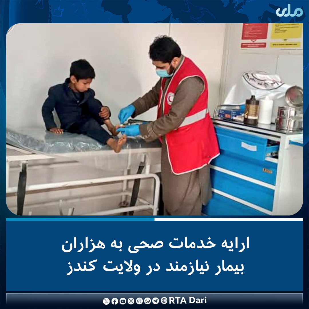 RTA Dari News tweet media