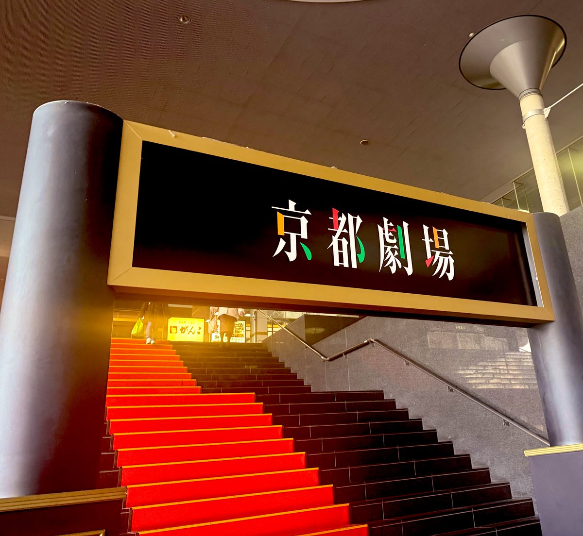 中谷 優心 tweet media