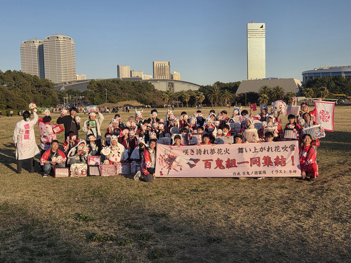 ミナチノ😈🎹✨🎧️🤍⚒️百鬼ノ遊宴場-鯖主 tweet media