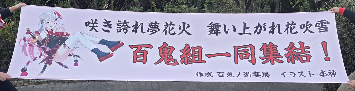 ミナチノ😈🎹✨🎧️🤍⚒️百鬼ノ遊宴場-鯖主 tweet media