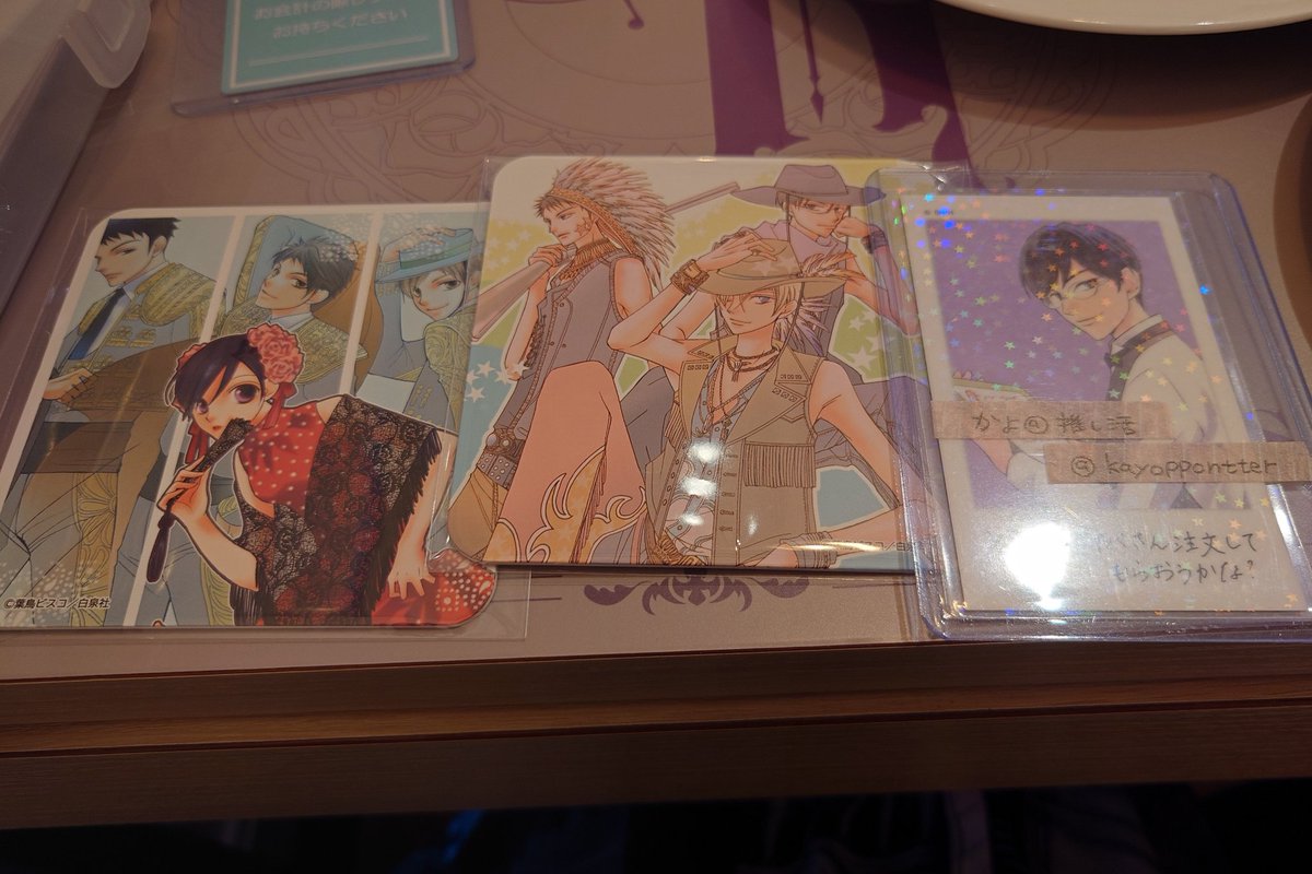 かよ@推し活 リトリンあり tweet media