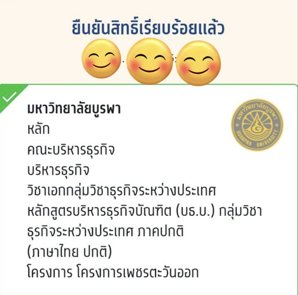 🌸แม่ต้อม🌸ทีมแม่สายเปย์🌸 tweet media