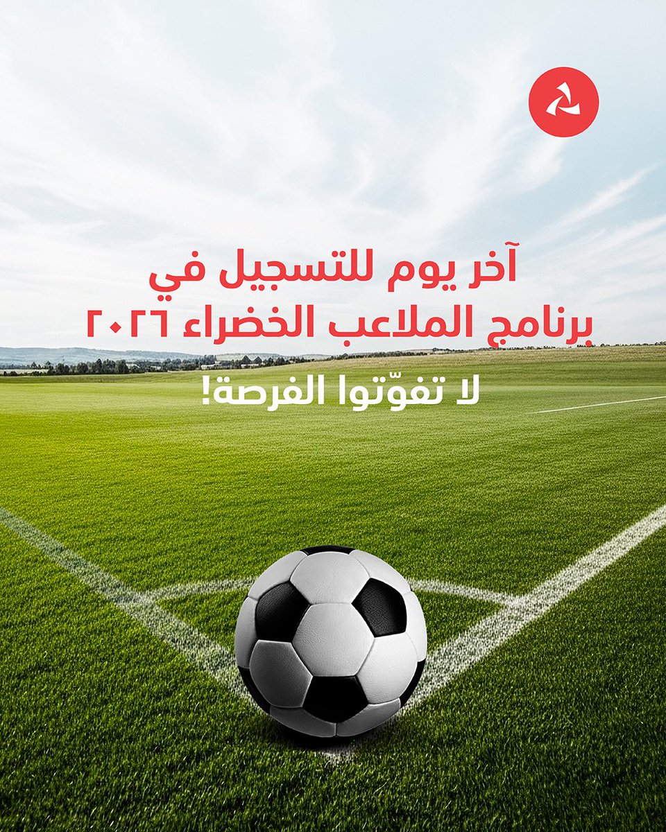 بنك مسقط tweet media