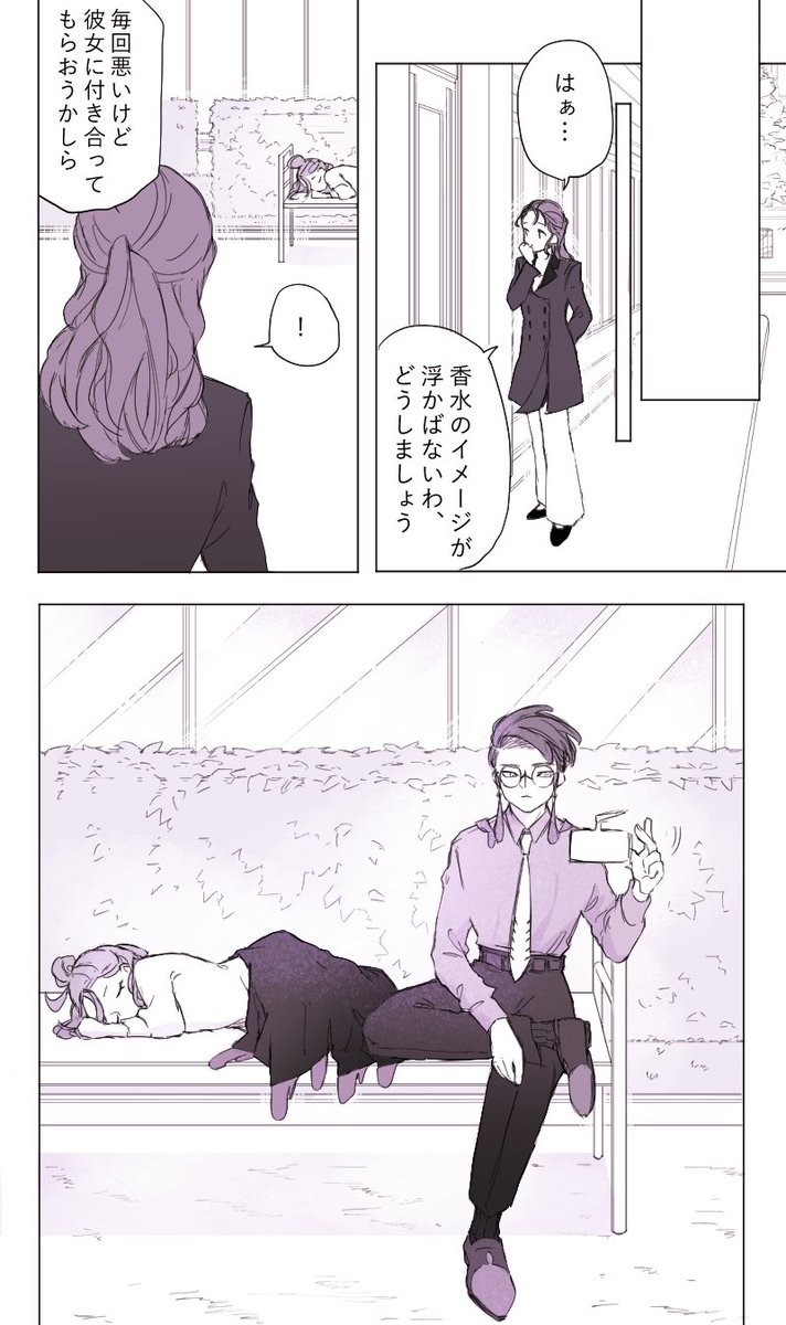 ※カラセイ

閃!! 