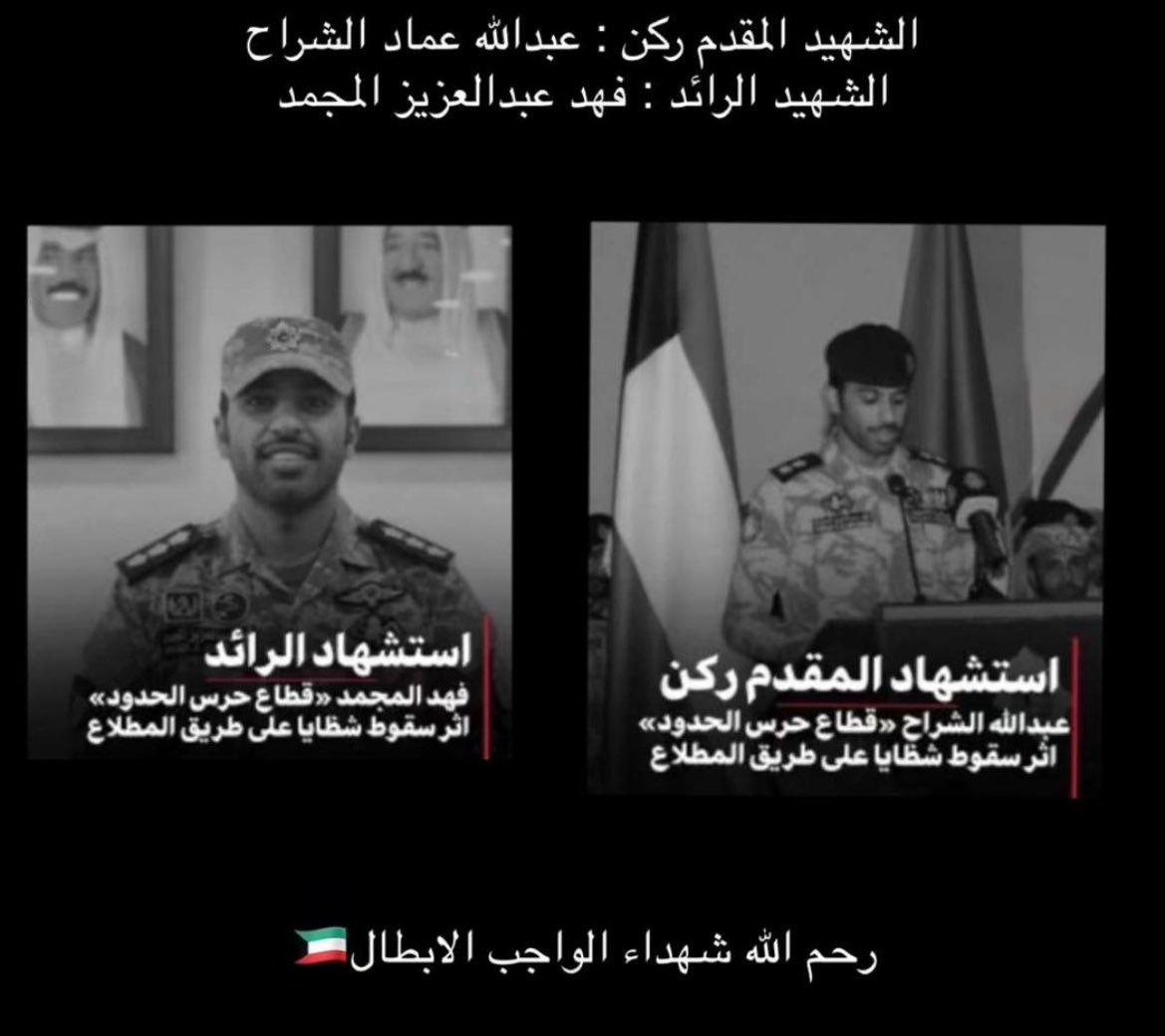 المحامي / سعود ضاري عامر 🇰🇼 tweet media